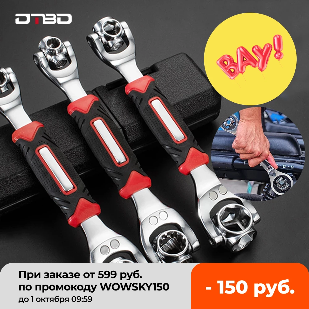 360° Rotation 52 in 1 Multifuction 8-19mm Torque Socket Wrench Repair Tools