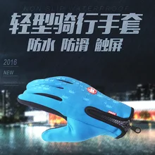 Зимние перчатки для велоспорта, мужские и женские теплые бархатные противоскользящие перчатки на молнии с сенсорным экраном для электровелосипеда, мотоцикла, велосипеда