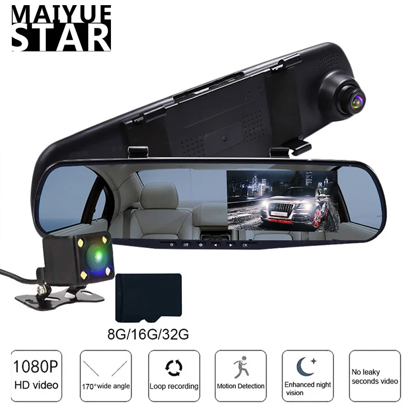 Maiyue star Автомобильная камера с двумя объективами зеркало заднего вида DVR full HD 1080P