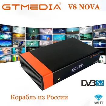 

Gtmedia V8 Nova Satellite TV Receiver Built-in WIFI Power By freesat v8 Super DVB-S2 TV Box Same as V9 Super Ship From Russia
