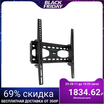 

Bracket Kromax STAR-44, for TV, inclined, 22-65 ", 75 mm from the wall, black 4827411