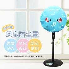 Мультфильм милый вентилятор крышка все включено круглая защита вентилятора PEVA пыленепроницаемый анти-загрязнения крышка вентилятора AT122