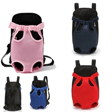 Собака рюкзак на грудь, с сеткой, уличная Товары для путешествий дышащие плечевые сумки с короткими ручками для маленькие собаки, кошки, чихуахуа