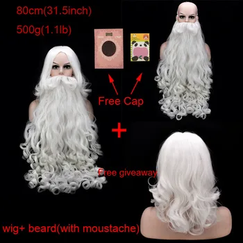 

Christmas Gift Wig Santa Claus White Beard Moustache Synthetic Hair Cosplay Xmas Costume Christmas Santa Role Play Free Cap