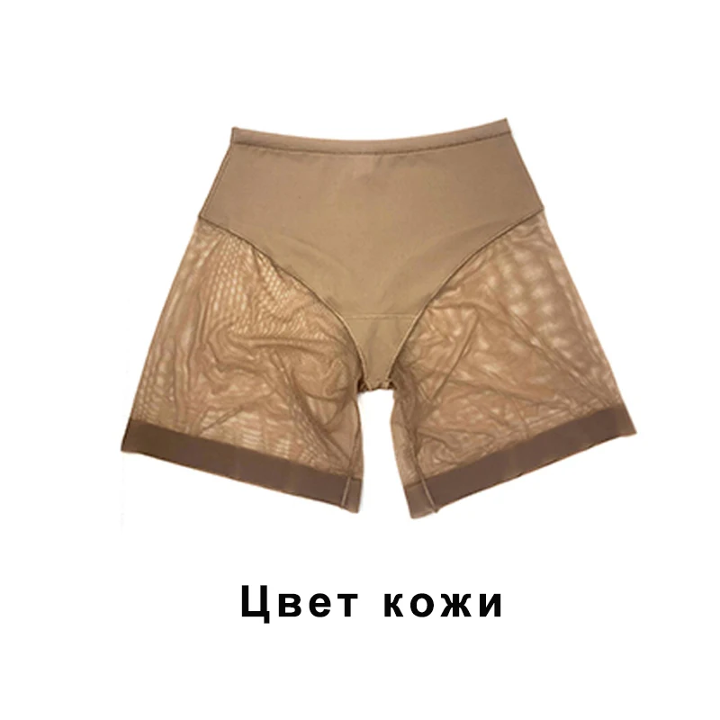 Ультра-тонкие сексуальные трусики для коррекции фигуры прикладом Талии Тренажер бедра усилитель бесшовное корректирующее белье дышащее безопасное нижнее белье