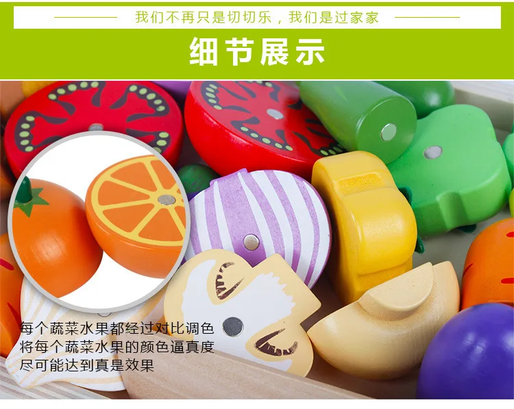 Children Magnetic Slicer Kitchen Toy Wooden GIRL'S Cut Fruit& Vegetable Combination Play House Set