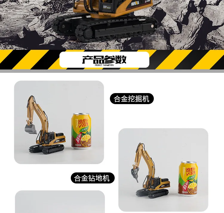 Hui na toys статический сплав инженерный автомобиль статическая модель автомобиля неэлектрический особенность экскаватор сплав игрушечный автомобиль