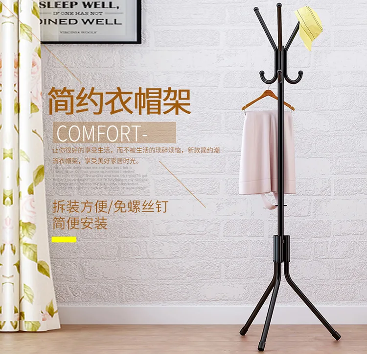 Suo Ernuo Hallstand многофункциональные напольные детские вешалки для спальни, металлическая торговля поколение жира