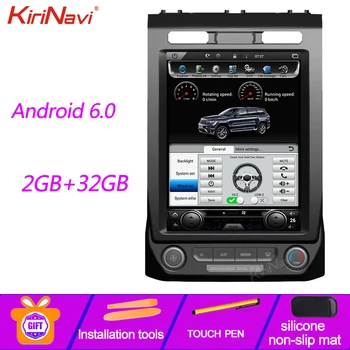 

KiriNavi Vertical Screen Tesla Style 12.1" Android 6.0 Car Radio Player For Ford Expedition F150 Car DVD GPS Navigation 4G 2018+