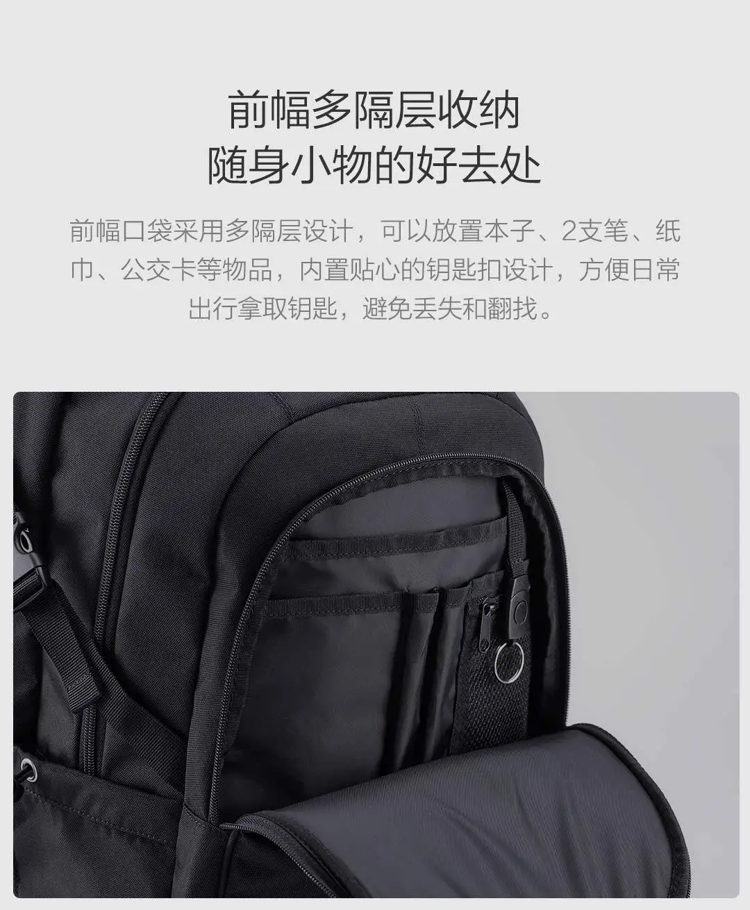 Xiaomi UREVO 25L Многофункциональный рюкзак 4 уровня Водонепроницаемый несколько отсек для хранения рюкзак для путешествий работы