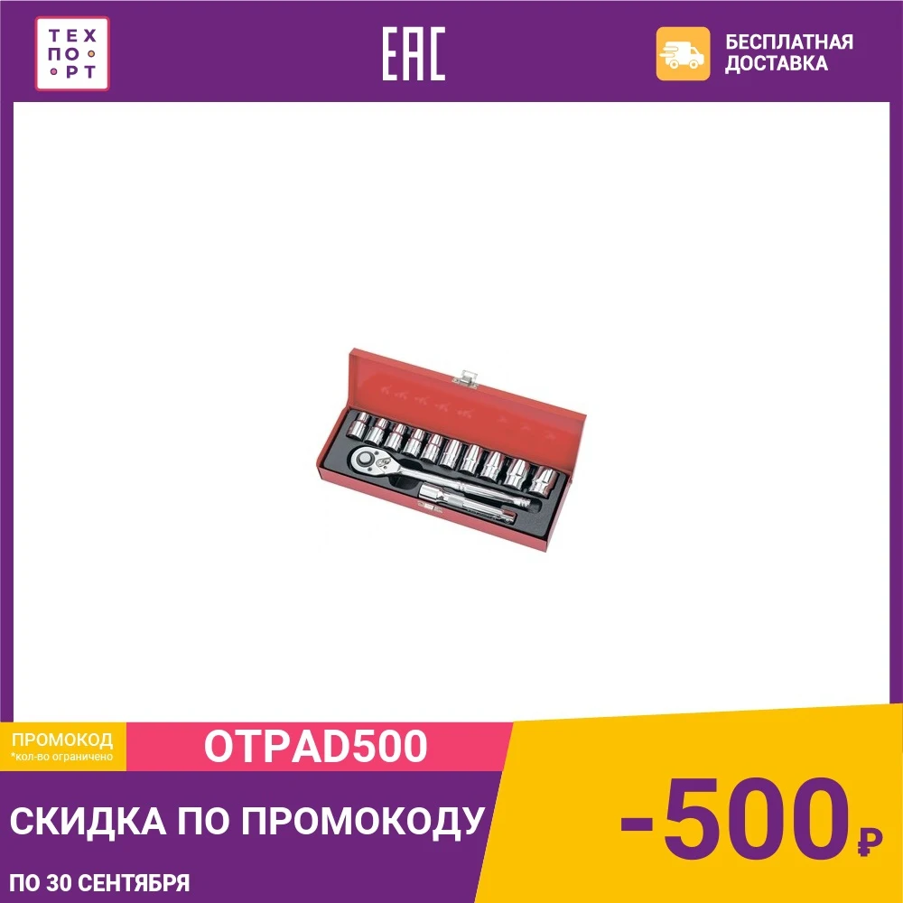 Набор торцевых головок Matrix 1/2&quot 10-24 мм 12 предметов (13526) | Инструменты