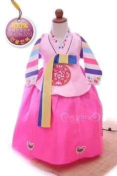 

2019 Fashion Korea Traditional Hanbok Dress for Children Outfit Orient Ethnic Stage Dance Copaly Costume Gift Princess Dress