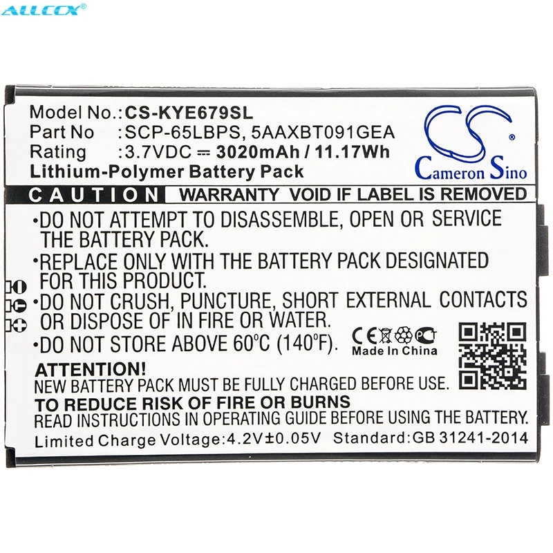 Аккумулятор Cameron Sino 3020 мАч 5AAXBT091GEA SCP-65LBPS для Kyocera DuraForce XD E6790 LTE | Электроника