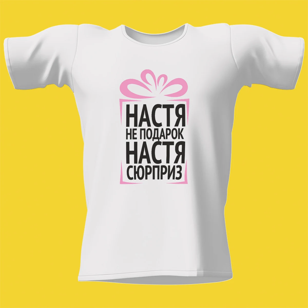 Футболка настя. Футболка женская настя. Футболка настя. Футболка ваня. Мужская футболка люблю жену.