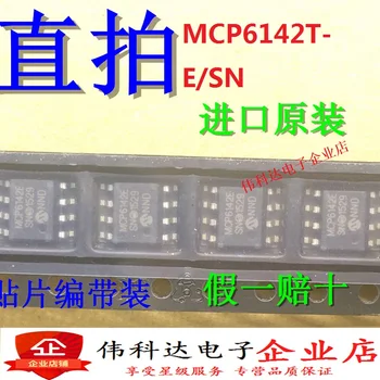 

10pcs/lot All New MCP6142T-E/SN MCP6142-E/SN Sop8 Patch Original
