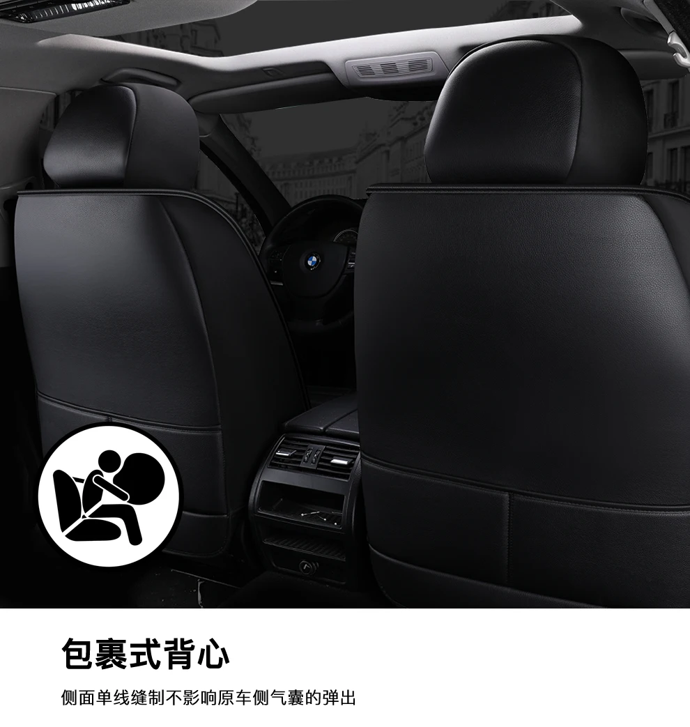 Full Coverage Eco-leather auto seats covers PU Leather Car Seat Covers for nissanterrano 2 tiida versa x-trail t30 t31 t32 xtra