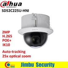 Сетевой видеорегистратор Dahua PTZ CMOS камера 25x оптический зум 2MP