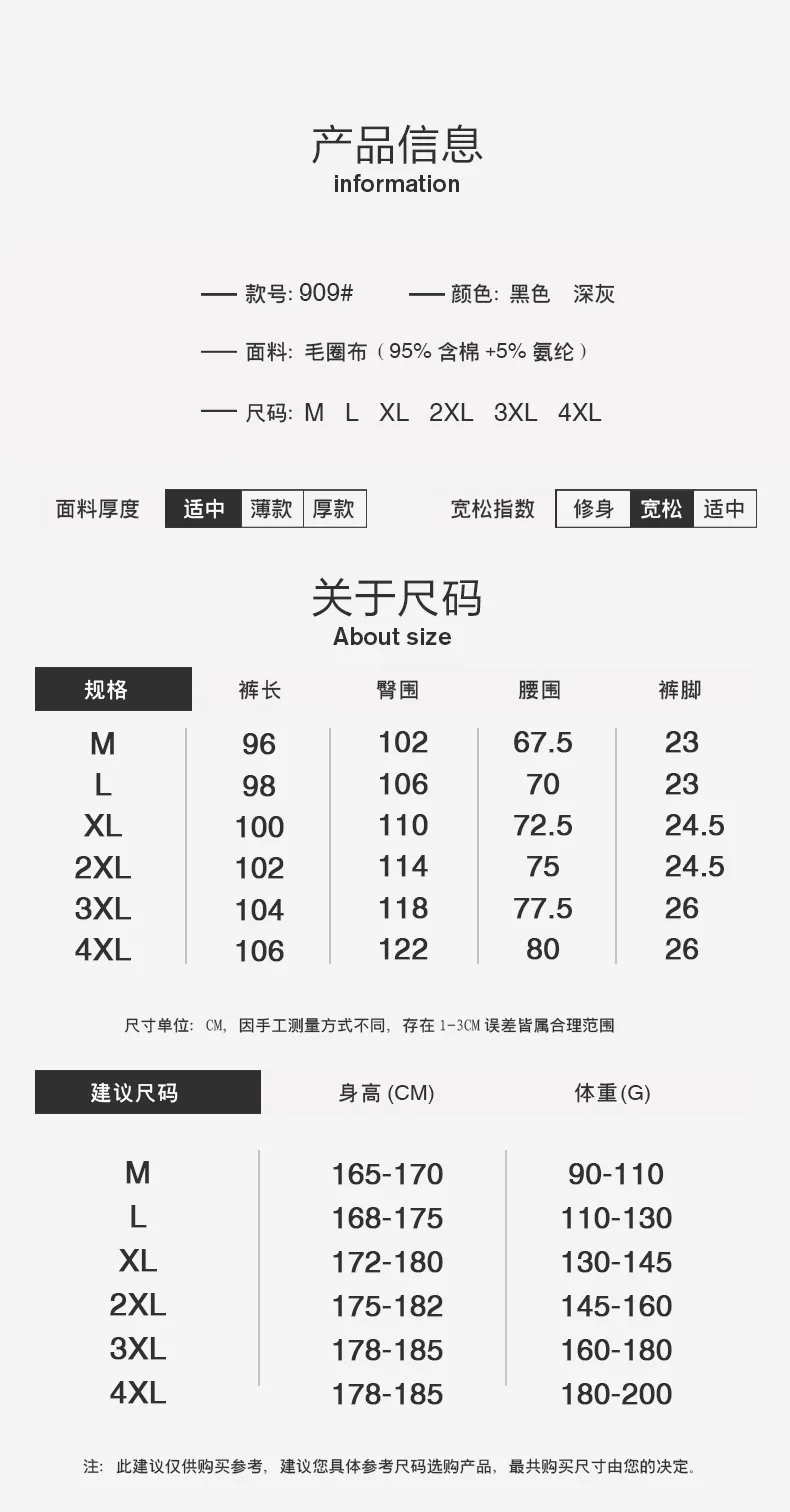 [FGN подлинный продукт] с хлопком 70% мужские повседневные спортивные штаны модные леггинсы спортивные штаны