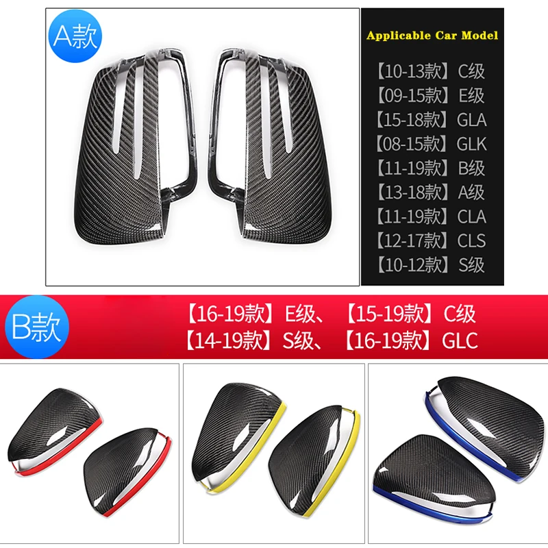 Car Side Rearview Mirror Cap Cover Trim For LHD W205 W213 X253 W222 Mercedes Benz C E GLC S Class made in Real Carbon Fiber