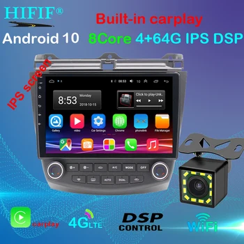 

2G+32G Android 10 4G Car Radio Multimedia Player For Honda Accord 7 2003-2007 Navigation GPS Auto 2 din no dvd