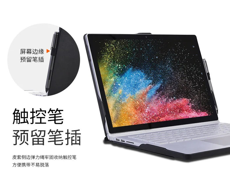 Microsoft surface book 1/2/3 i5 13.5インチ多目的デザイン