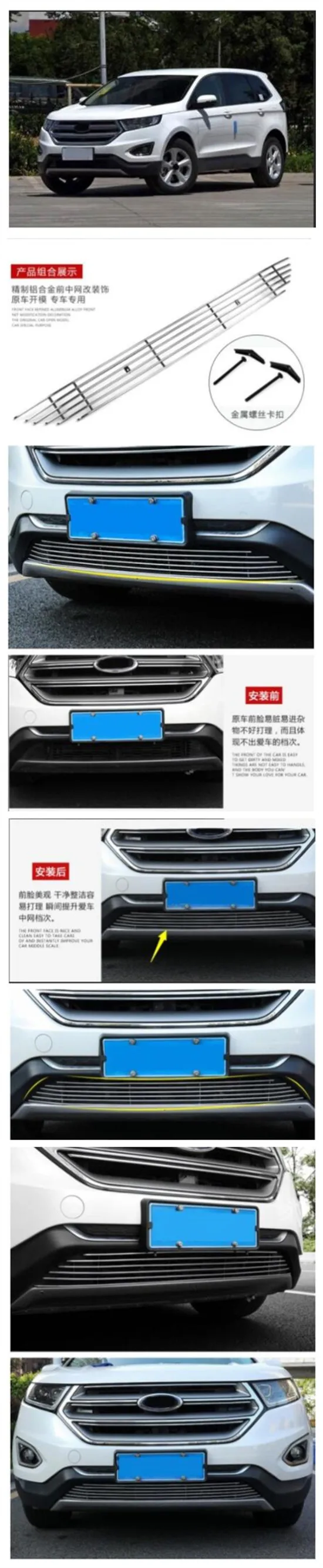 15-18 для ford Edge grid book Специальный алюминиевый сплав лицевая сторона вниз чистая решётка радиатора с сеткой декоративные аксессуары