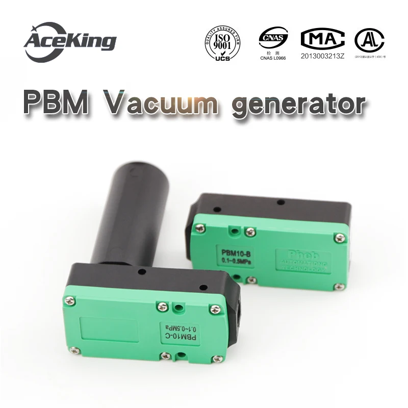 PBM AceKing миниатюрный многоступенчатый вакуумный генератор PB X5/10/20/30-Φ/PBM10/20/30 |