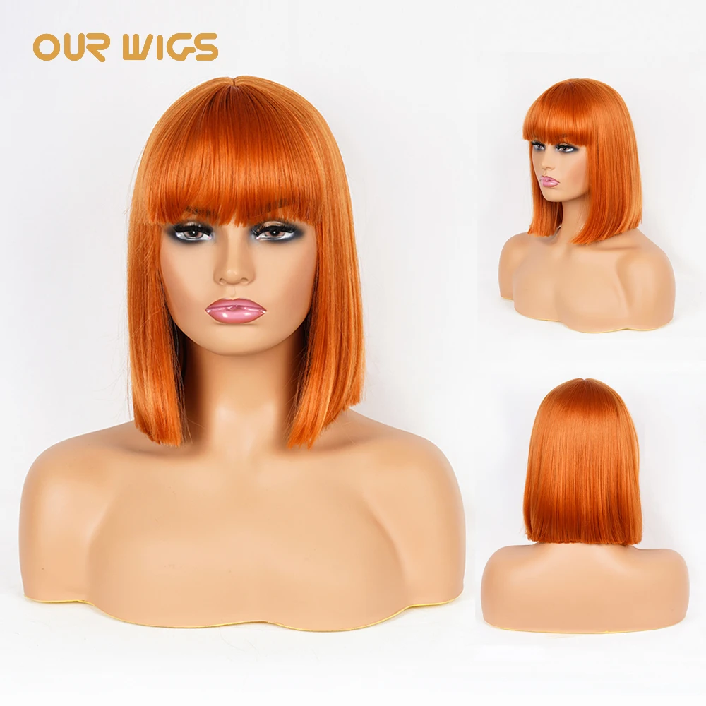 Ginger Straight Short Bob Synthetic Wigs with Bangs for Women Ombre Pink Orange Blonde Heat Resistant Fiber Cosplay Lolita Wig |