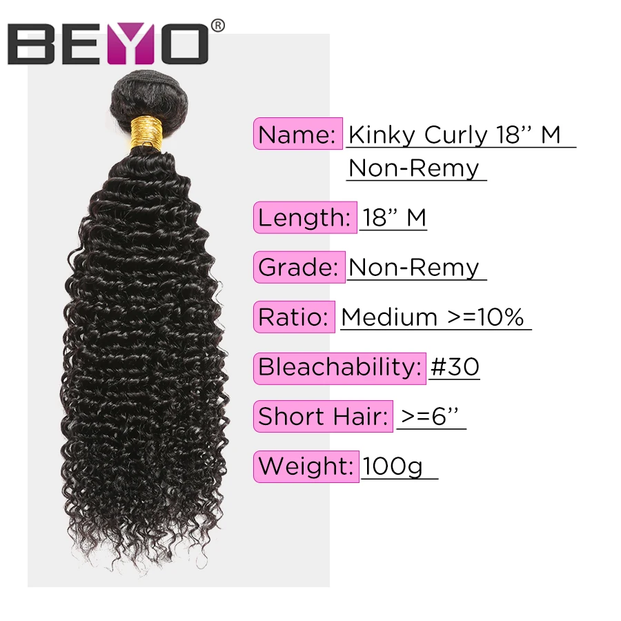 kinky curly 04