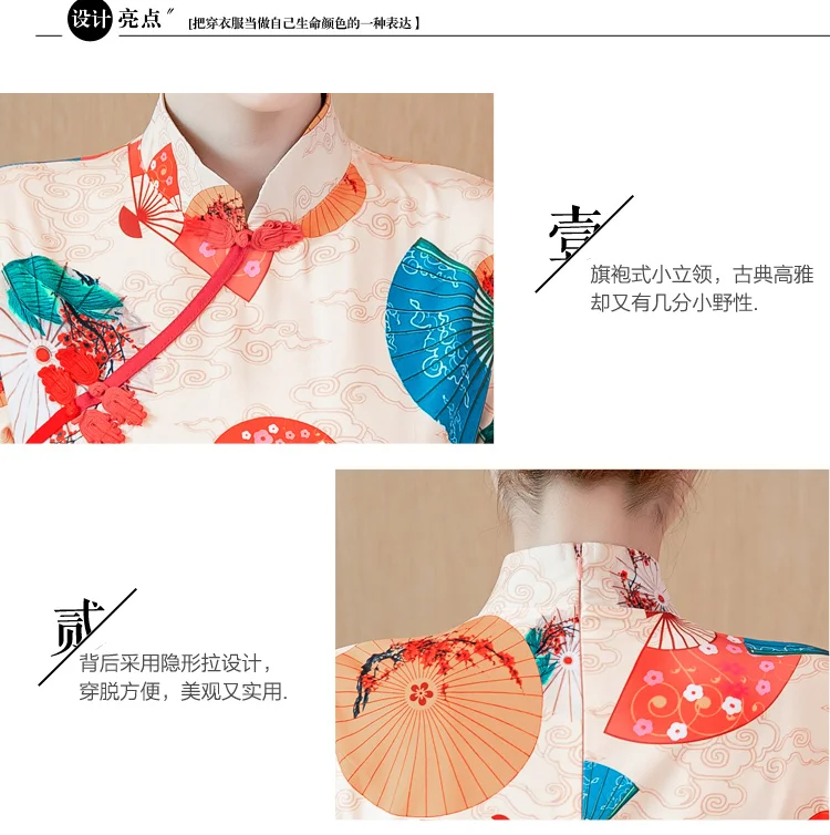 Элегантное улучшенное платье Ципао китайское традиционное платье для женщин с коротким рукавом летнее тонкое платье для милой девочки Qi Pao