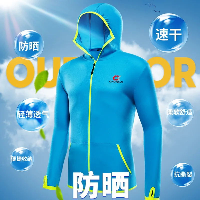 Костюмы для рыбалки дышащая одежда для рыбалки chui diao fu Защита от солнца 101-200 юаней поглощающая пот Рыбалка без лета Quic
