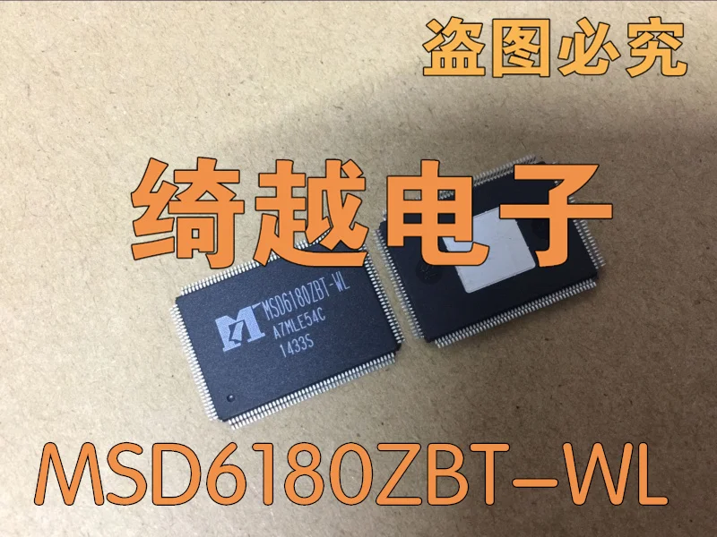 5 шт./лот MSD6180KBT-XZ MSD6180ZBT-WL MSD6180KBT-WL