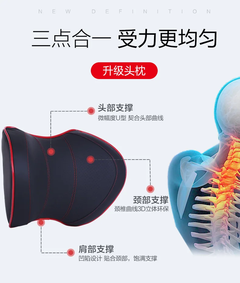 Автомобильное сиденье, Массажная подушка для головы и шеи, Автомобильная подушка с эффектом памяти, подголовник для шеи, чехол для автомобиля, подушка для сиденья, аксессуары для подголовника