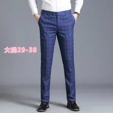 Новое мужское платье клетчатые деловые брюки классические ретро клетчатые свободные прямые повседневные Большие размеры Модный свадебный костюм брюки