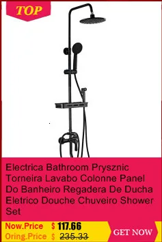 Электрический черный Conjunto Douchette Duschset Salle De Bain Regendouche Regadera Doucheset panel Douche Ducha Chuveiro набор для душа