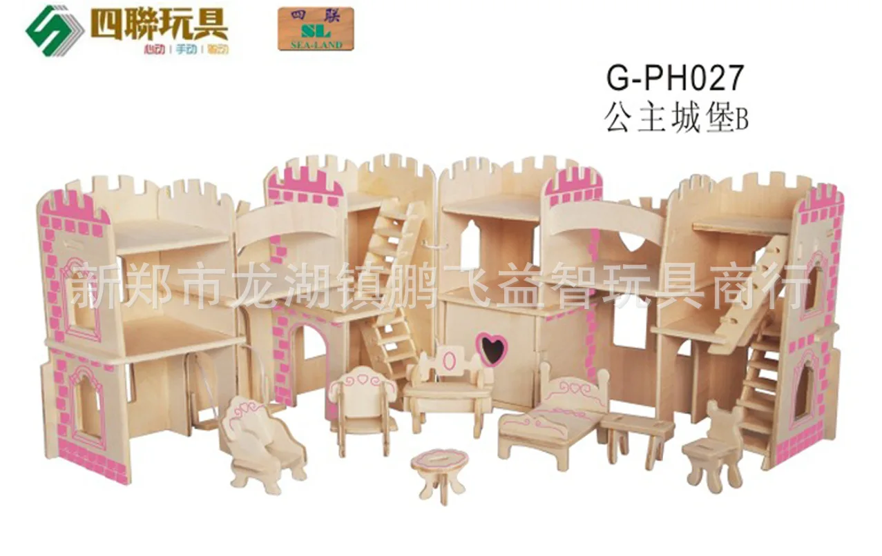 

Wooden (Princess Castle) 3D Jigsaw Puzzle Children'S Educational Toy Wooden Puzzle Customizable