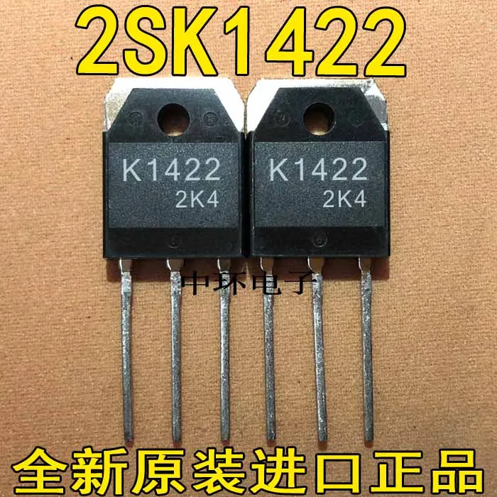 Оригинальные товары 2SK1422/Новые и оригинальные