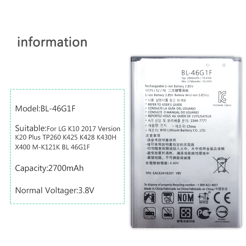 BL-46G1F мобильного телефона Батарея для LG K10 версия K20 плюс TP260 K425 K428 K430H m250 Замена Батарея BL-46G1F 2700 мА-ч