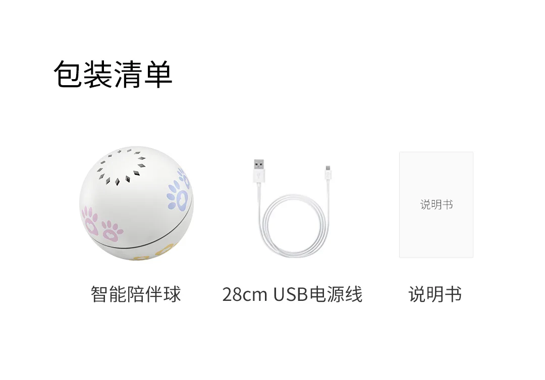 Xiaomi Mijia cat smart companion ball встроенный кошачий мячик визуальный аромат двойной Забавный артефакт жестовый переключатель игрушка для домашних животных USB зарядка
