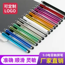 Stylo tactile capacitif 9.0, petit stylo à bille, pour téléphone portable, iPad, cadeau