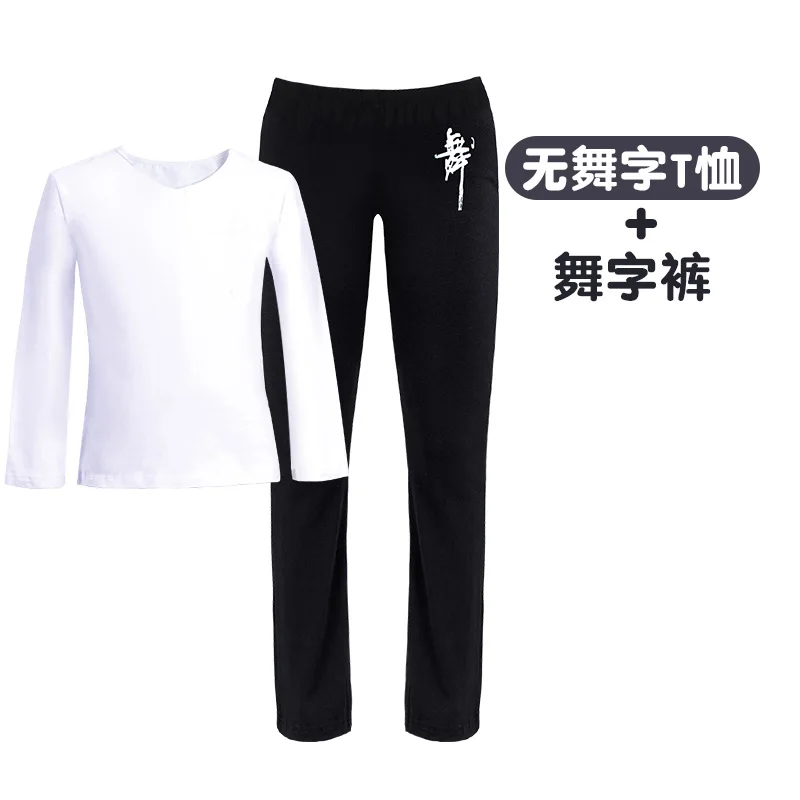 Boys' Dancing Suit Summer Short Sleeve Latin Dance Wear Boys' Cotton Children's Training Suit Chinese Dance Form - Color: 10