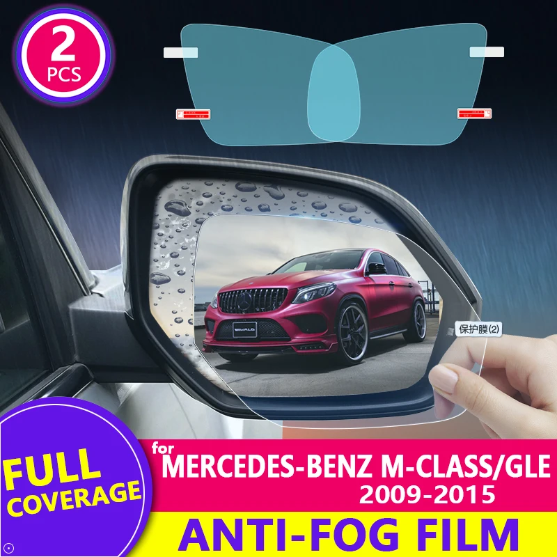 Для Mercedes-Benz M-Class / GLE-Class W163 W164 W166 2002-2019 пленка на зеркало заднего вида