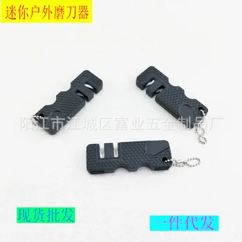 

New Style Outdoor Sharpener Fast Sharpener Mini Knife Sharpener Sharpener Outdoor Tool Gift