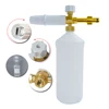 Pressure Washer Snow foam lance Car Washer Soap Foam Generator Foam Clean Nozzle for Huter W105-P M135-PW M165W-PW W165QL W195QL ► Photo 2/6