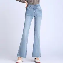 Г. Новые Осенние Винтажные ботинки с высокой талией женские узкие джинсы с широкими штанинами длинные брюки размер 26-33 r1754