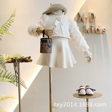 Новинка года; сезон осень-зима; детская одежда для девочек; костюм из свитера и юбки с оборками и бахромой