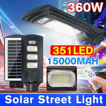 

AUGIENB 120W/240W/360W 351 LED Solar Street Light Super Bright Radar PIR Motion Sensor Security Lamp for Outdoor Garden Road