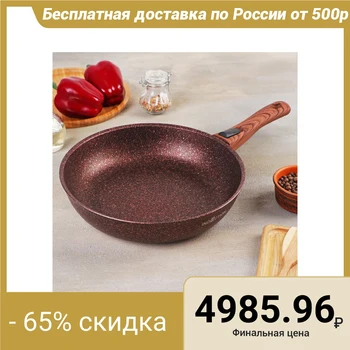 

Frying pan Granit Ultra Induction red, d = 28 cm, removable handle