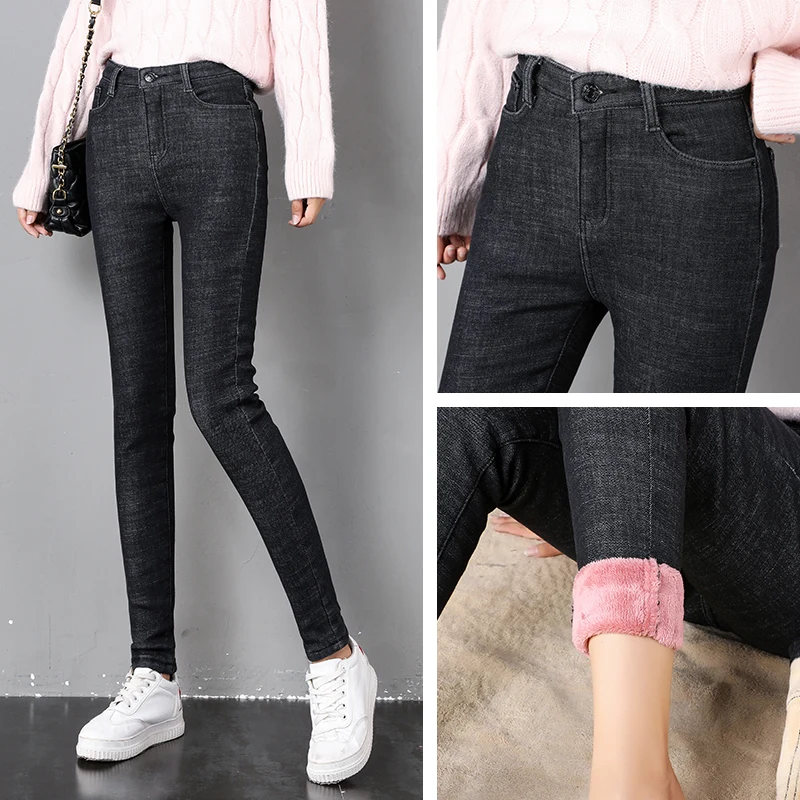 Высокая талия джинсы флис плюс размер женские обтягивающие бархатные джинсы карандаш для женщин брюки повседневные синие Черные стрейч мода зима осень - Цвет: black pink
