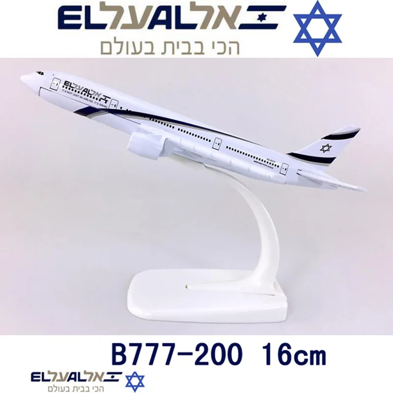 Коллекция 1:400 модель самолета из сплава Израиль авиакомпаний 16 см B777 200